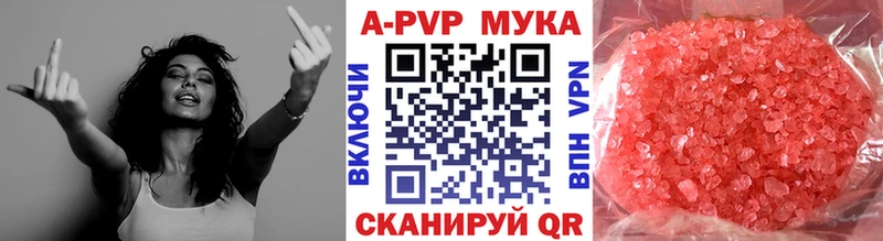 A-PVP крисы CK Кяхта