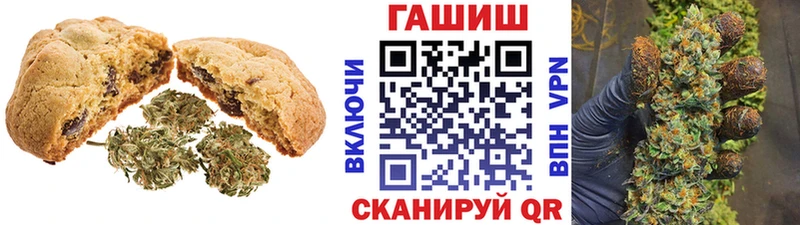 Cannafood конопля  shop состав  Кяхта 