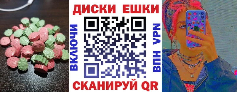 ЭКСТАЗИ таблы  цена   Кяхта 