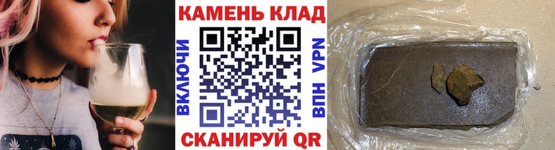 ГАШИШ хэш  Кяхта 