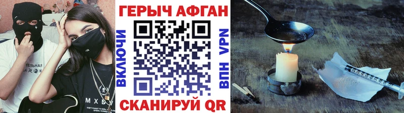 где можно купить   kraken онион  Героин афганец  Кяхта 