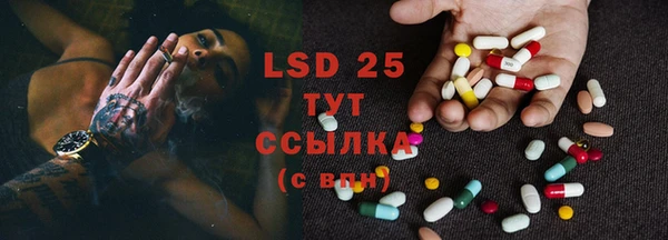 синтетический гашиш Абаза