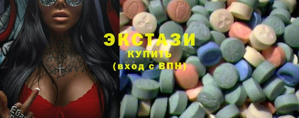 кристаллы Абдулино