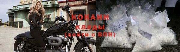 мефедрон Нягань