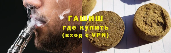 синтетический гашиш Абаза