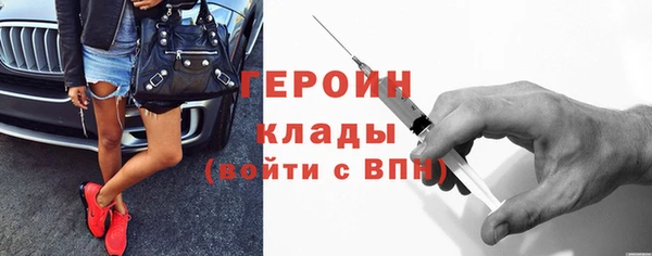 кокаин колумбия Горно-Алтайск