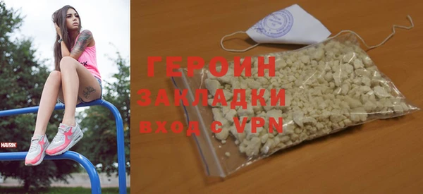 крисы Орск