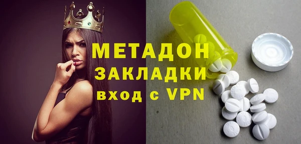ALPHA-PVP Абинск