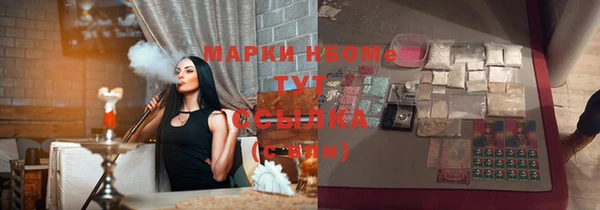 кристаллы Абдулино