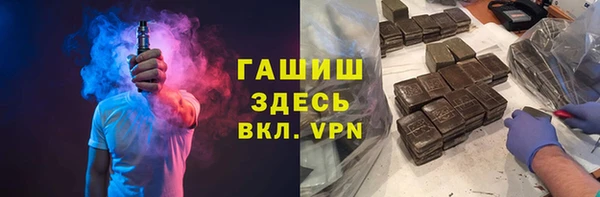 ALPHA-PVP Абинск