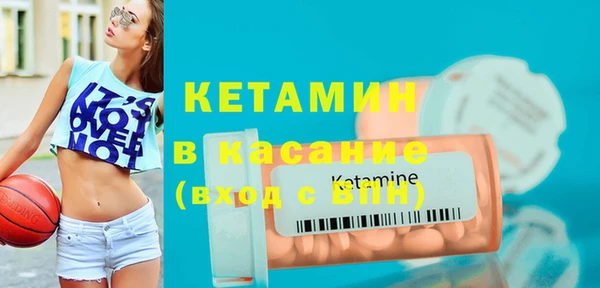 кристаллы Абдулино