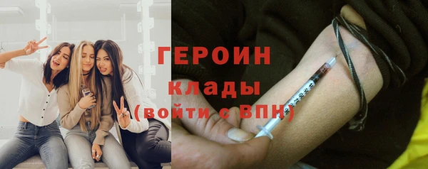 мяу мяу кристалл Няндома