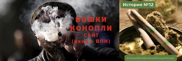 ALPHA-PVP Абинск