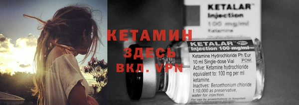 кристаллы Абдулино
