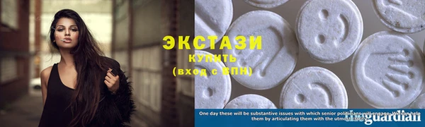 мяу мяу кристалл Няндома