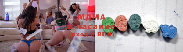 индика Усолье-Сибирское