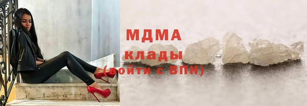 кристаллы Абдулино