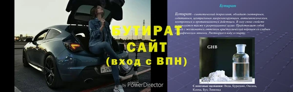 кристаллы Абдулино