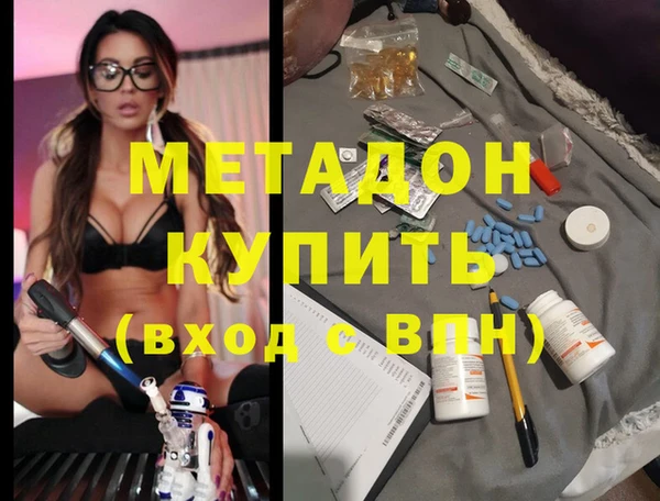 синтетический гашиш Абаза