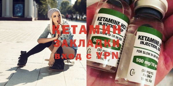 прущие крисы Осинники