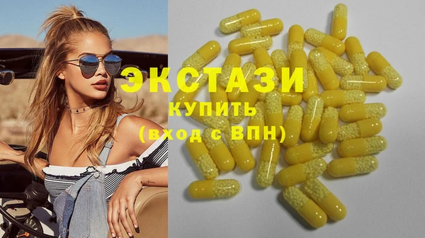 кристаллы Абдулино