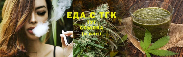 синтетический гашиш Абаза