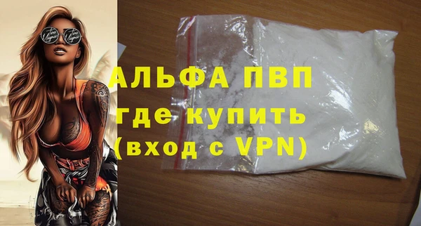 синтетический гашиш Абаза