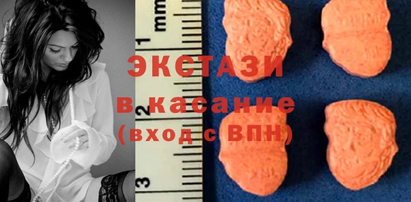 ALPHA-PVP Абинск