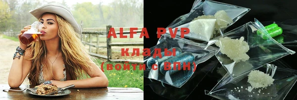 альфа пвп Усмань