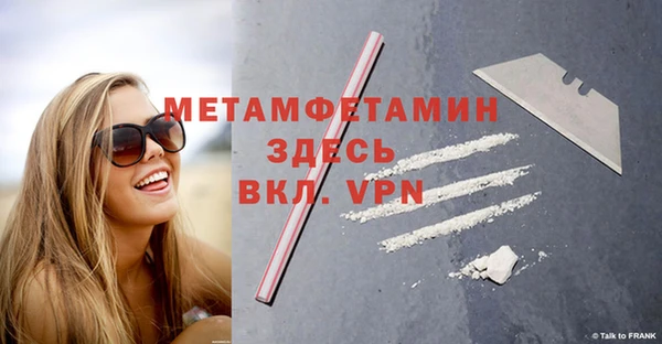 синтетический гашиш Абаза