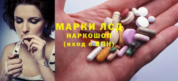 мяу мяу кристалл Няндома