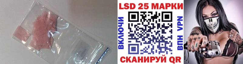 ссылка на мегу ONION  Кяхта  LSD-25 экстази кислота 