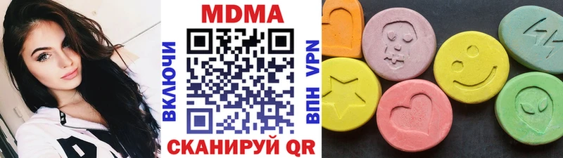 МДМА crystal  Кяхта 