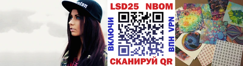 Марки N-bome 1,8мг где купить наркоту мега как войти Кяхта