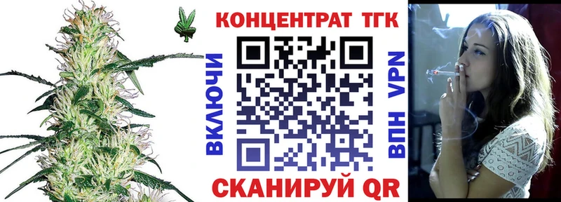 Дистиллят ТГК жижа  omg сайт  Кяхта 