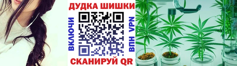 как найти закладки Кяхта Марихуана Bruce Banner